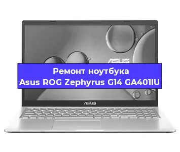 Замена модуля Wi-Fi на ноутбуке Asus ROG Zephyrus G14 GA401IU в Новосибирске